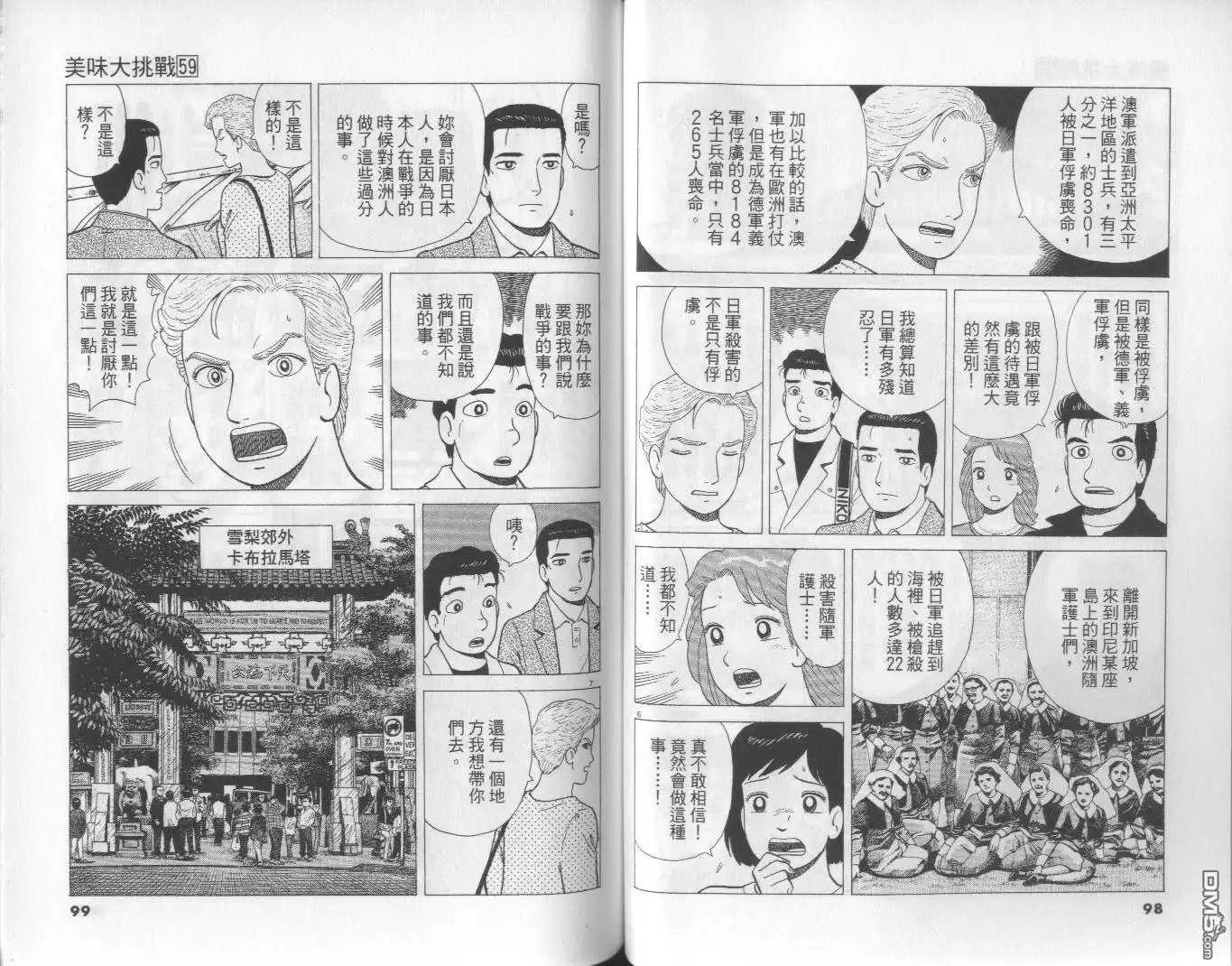 第50页