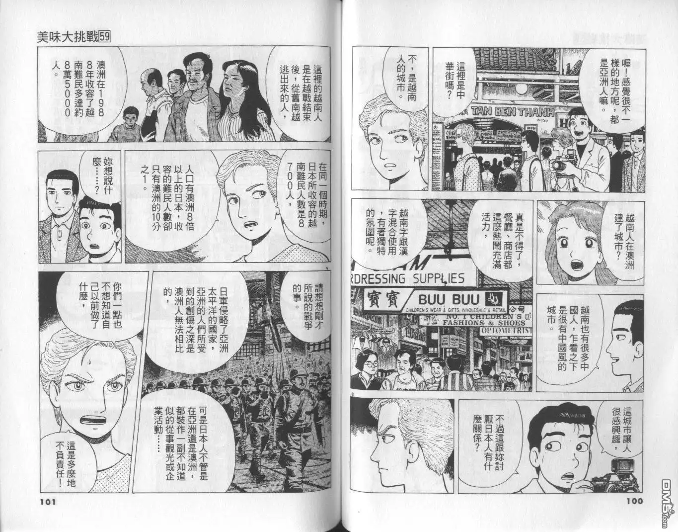 第51页