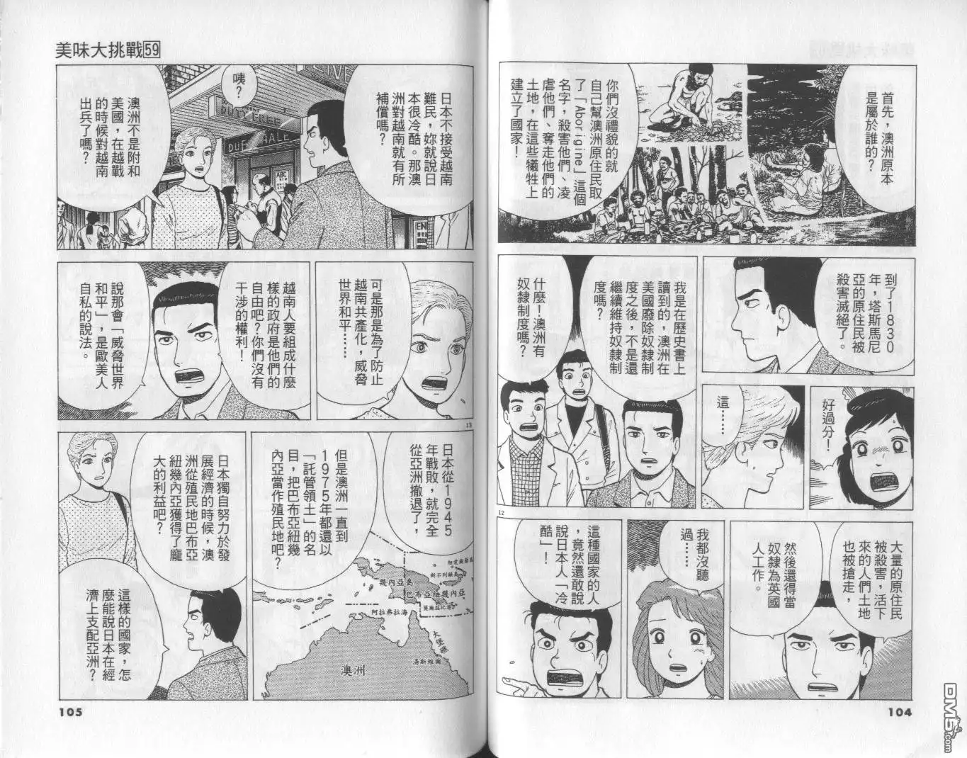 第53页