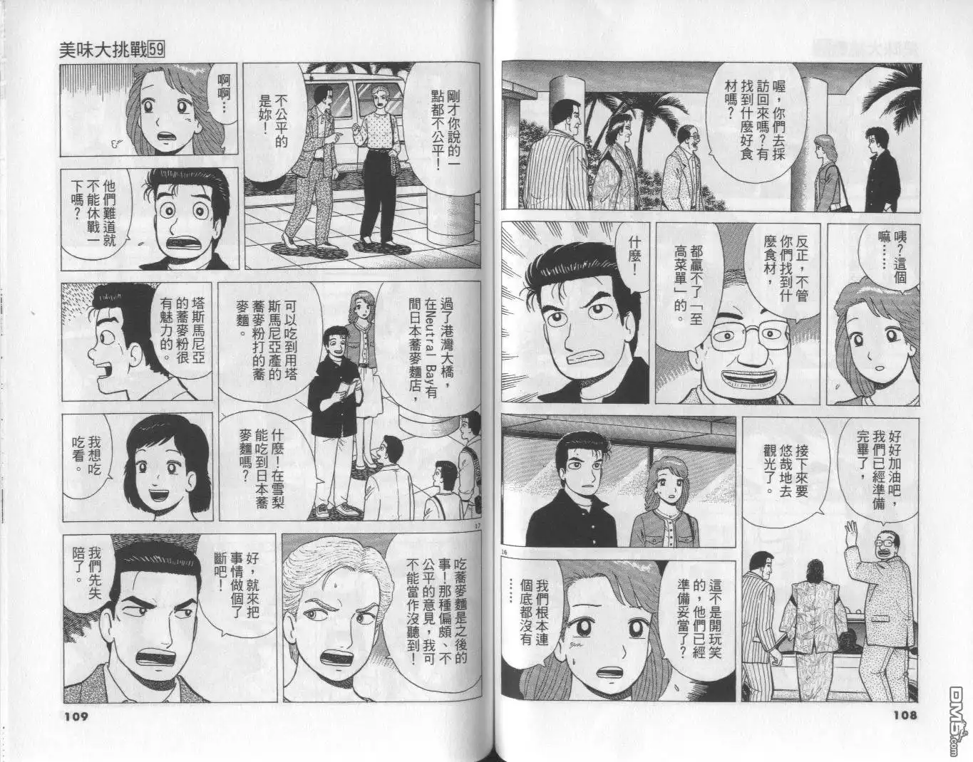 第55页