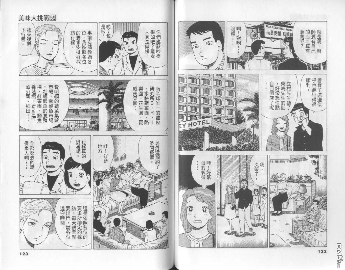 第62页