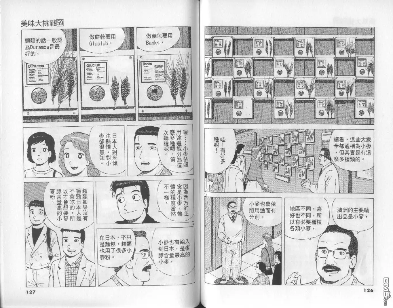 第64页