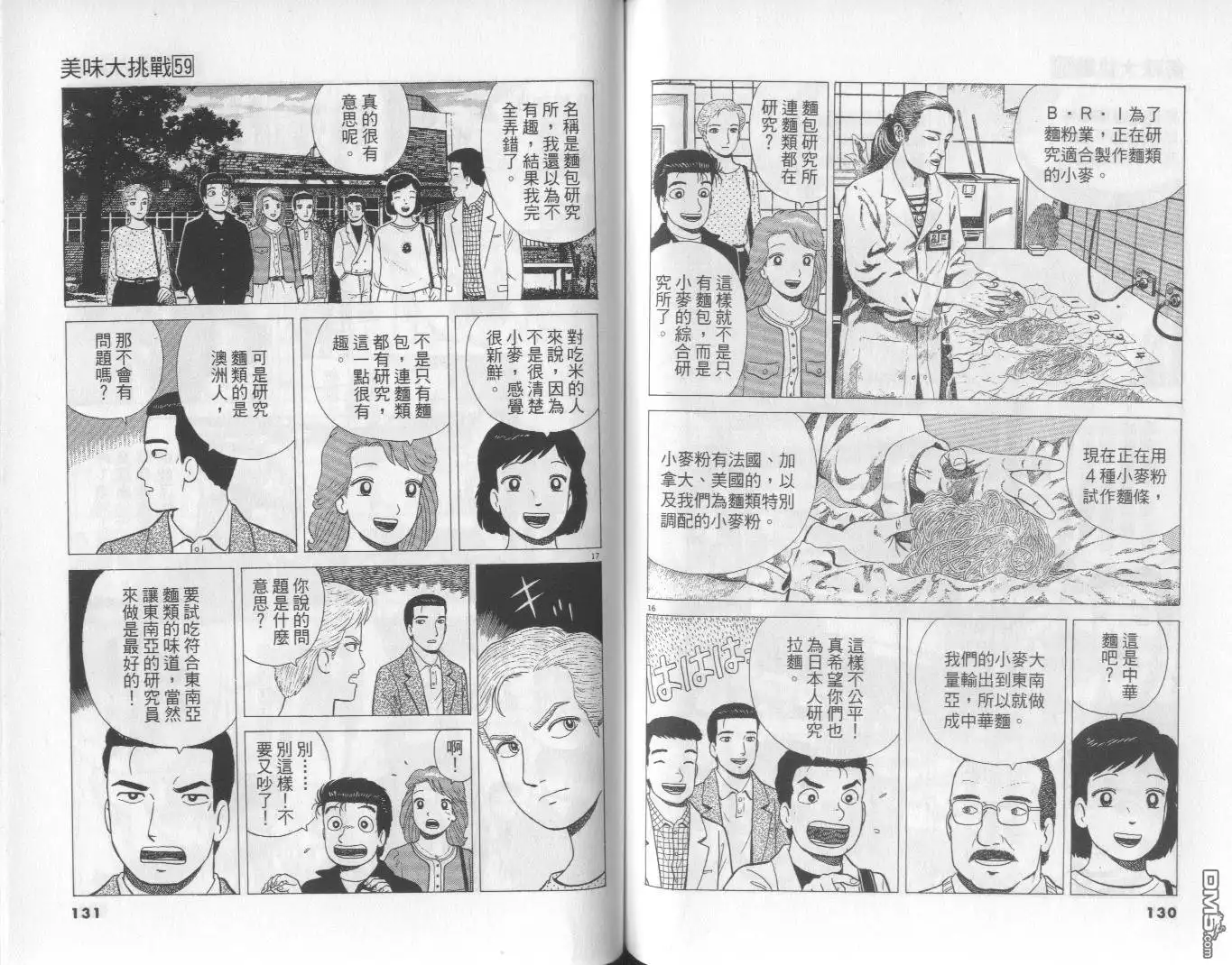 第66页