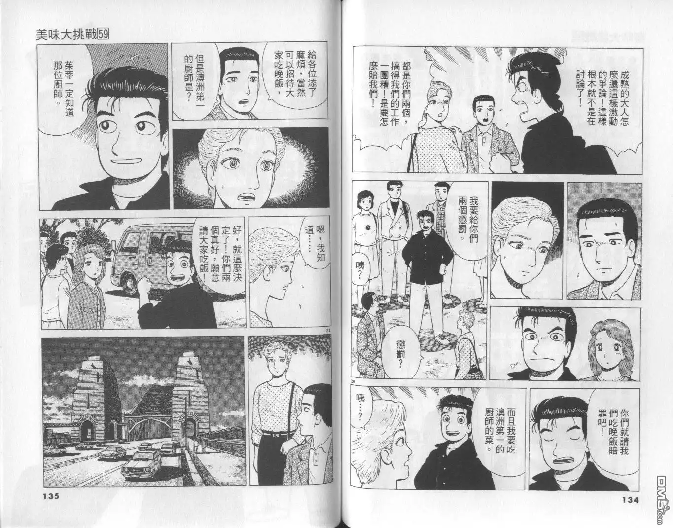 第68页
