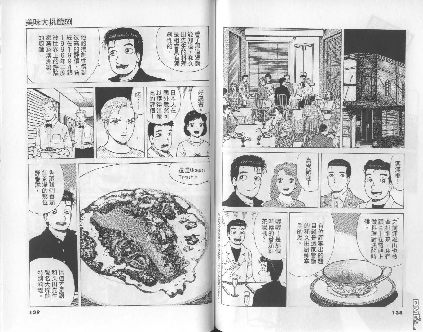 第70页