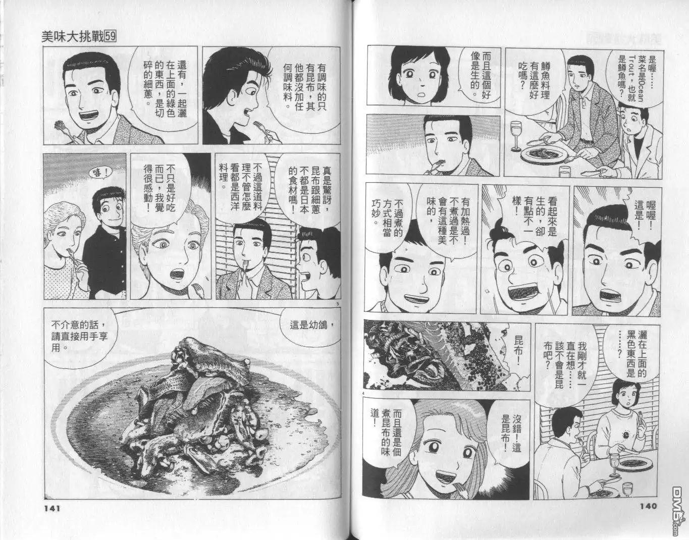 第71页