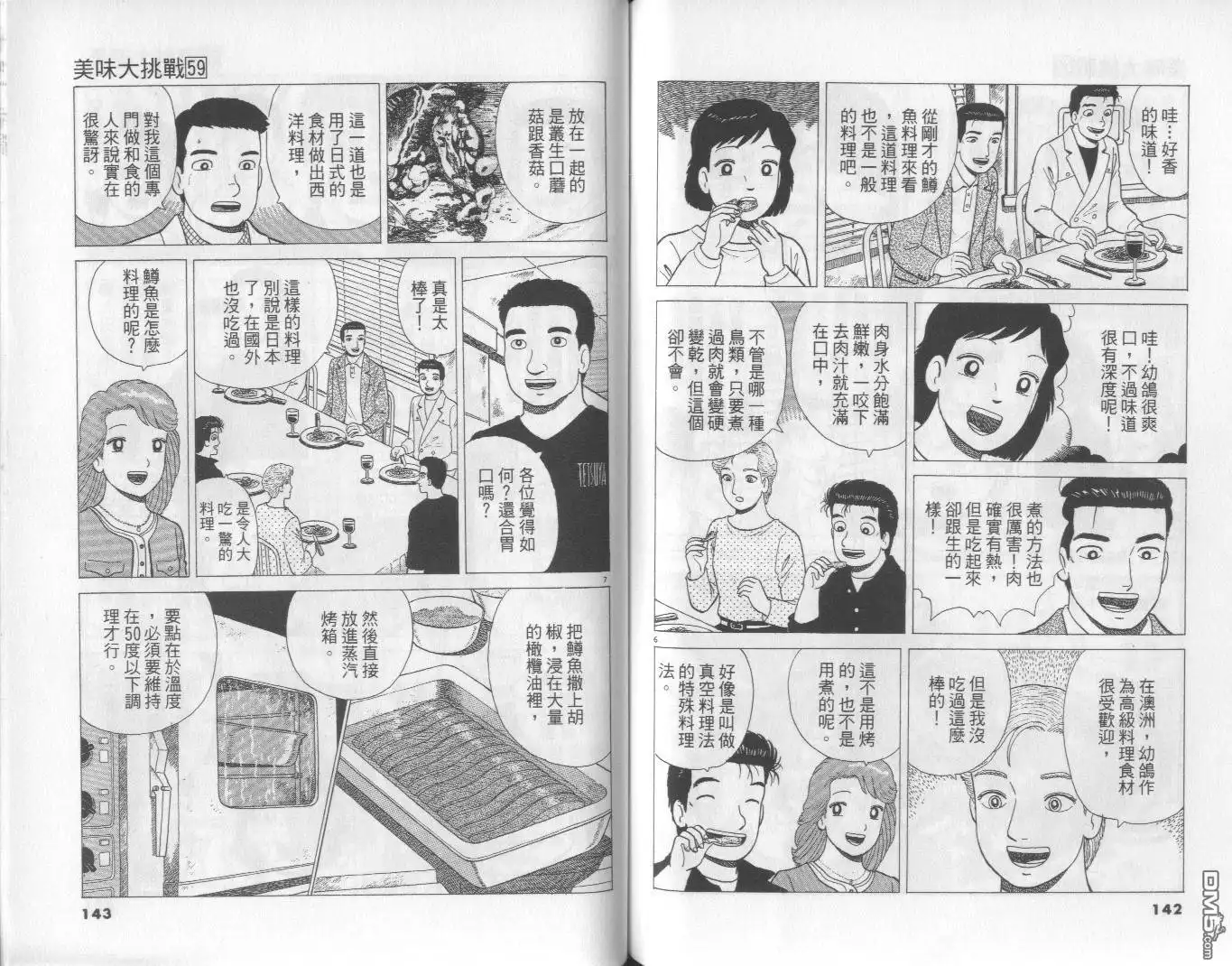 第72页