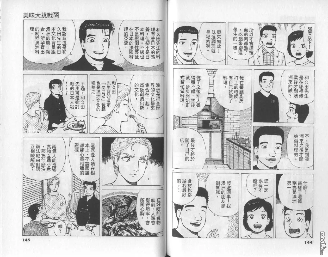 第73页