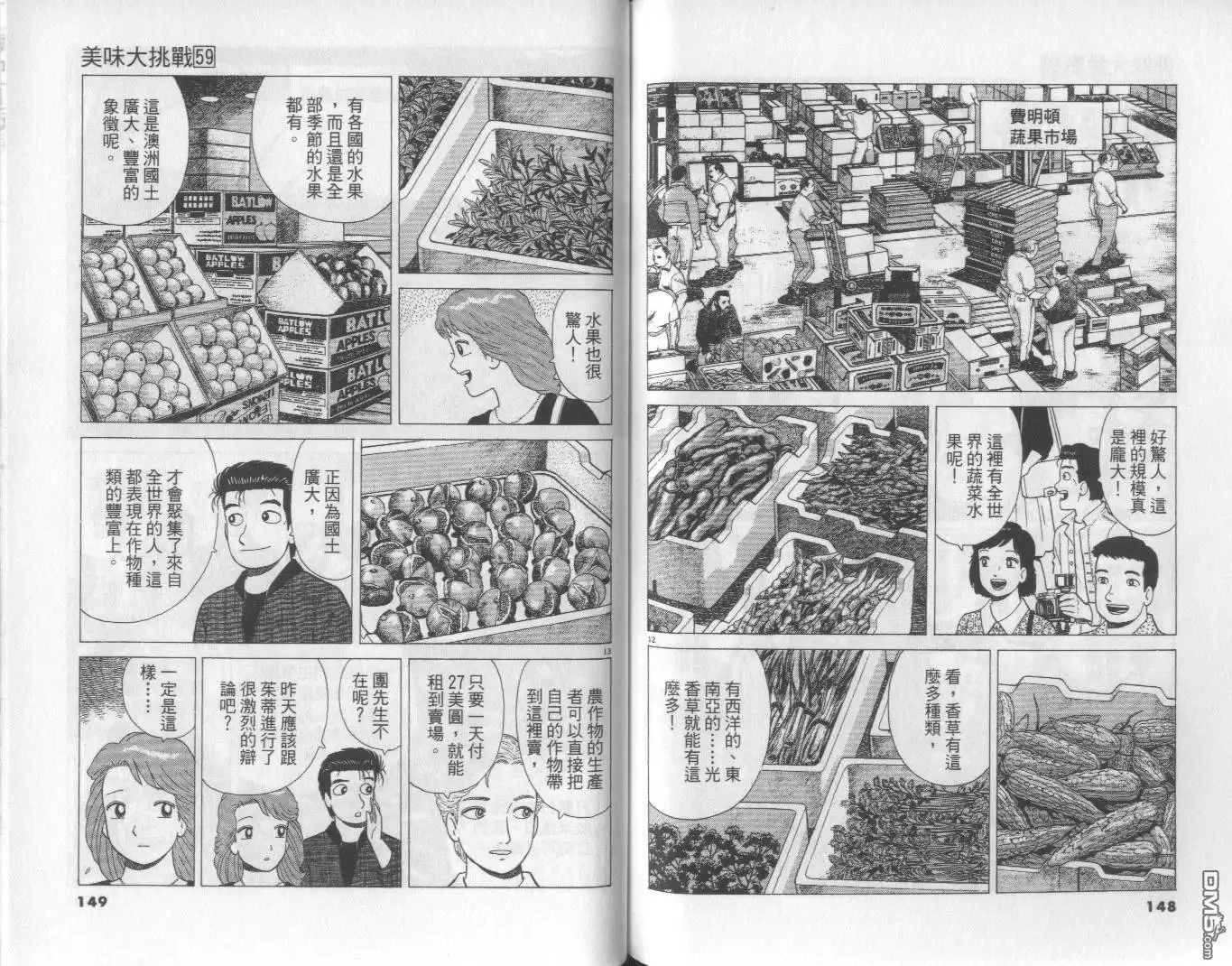 第75页
