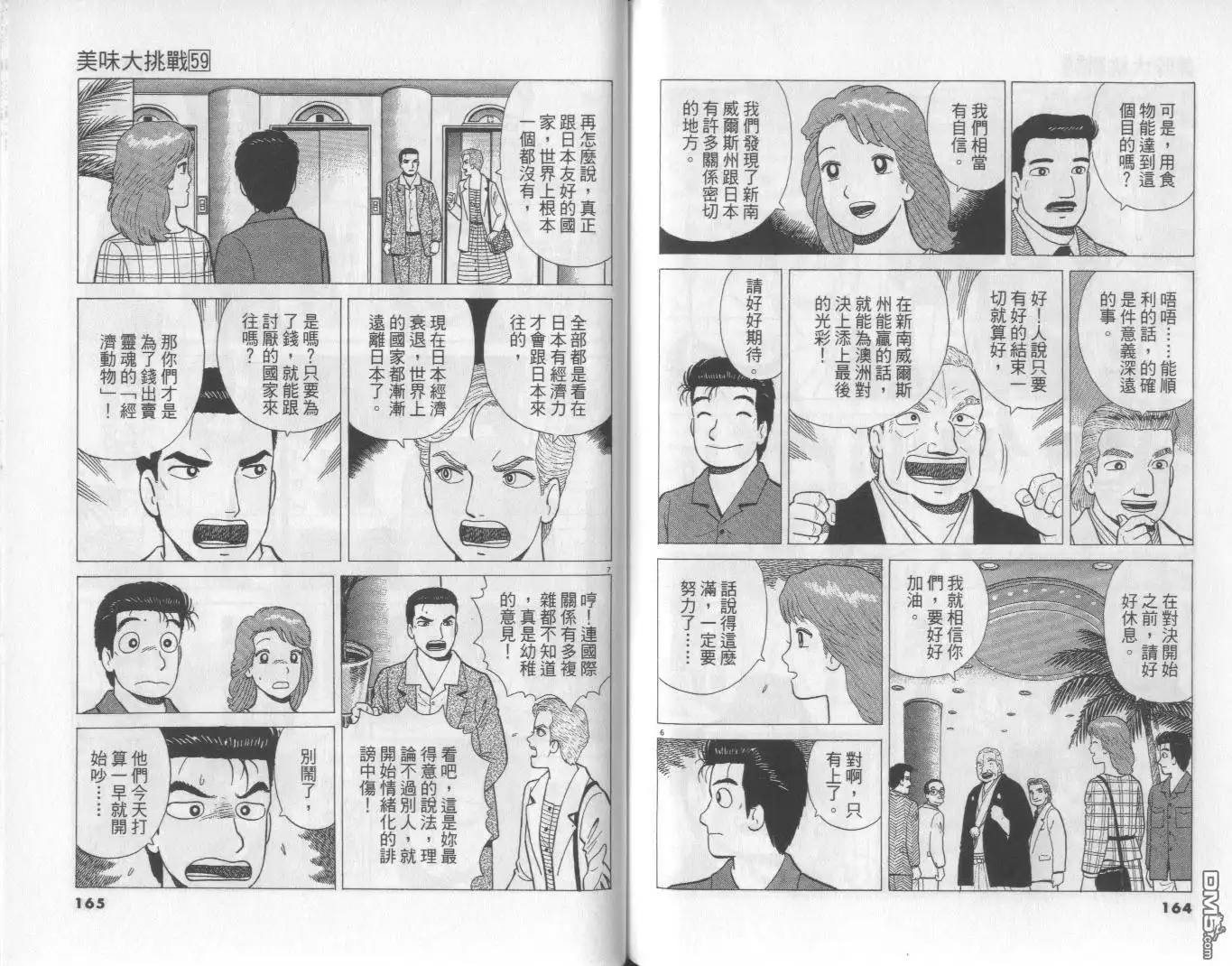 第83页