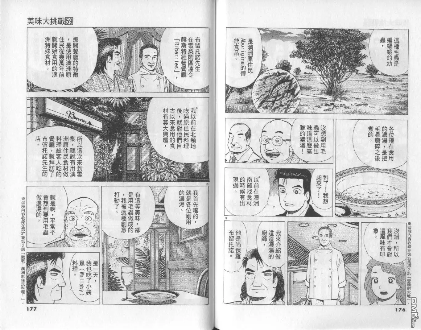 第89页