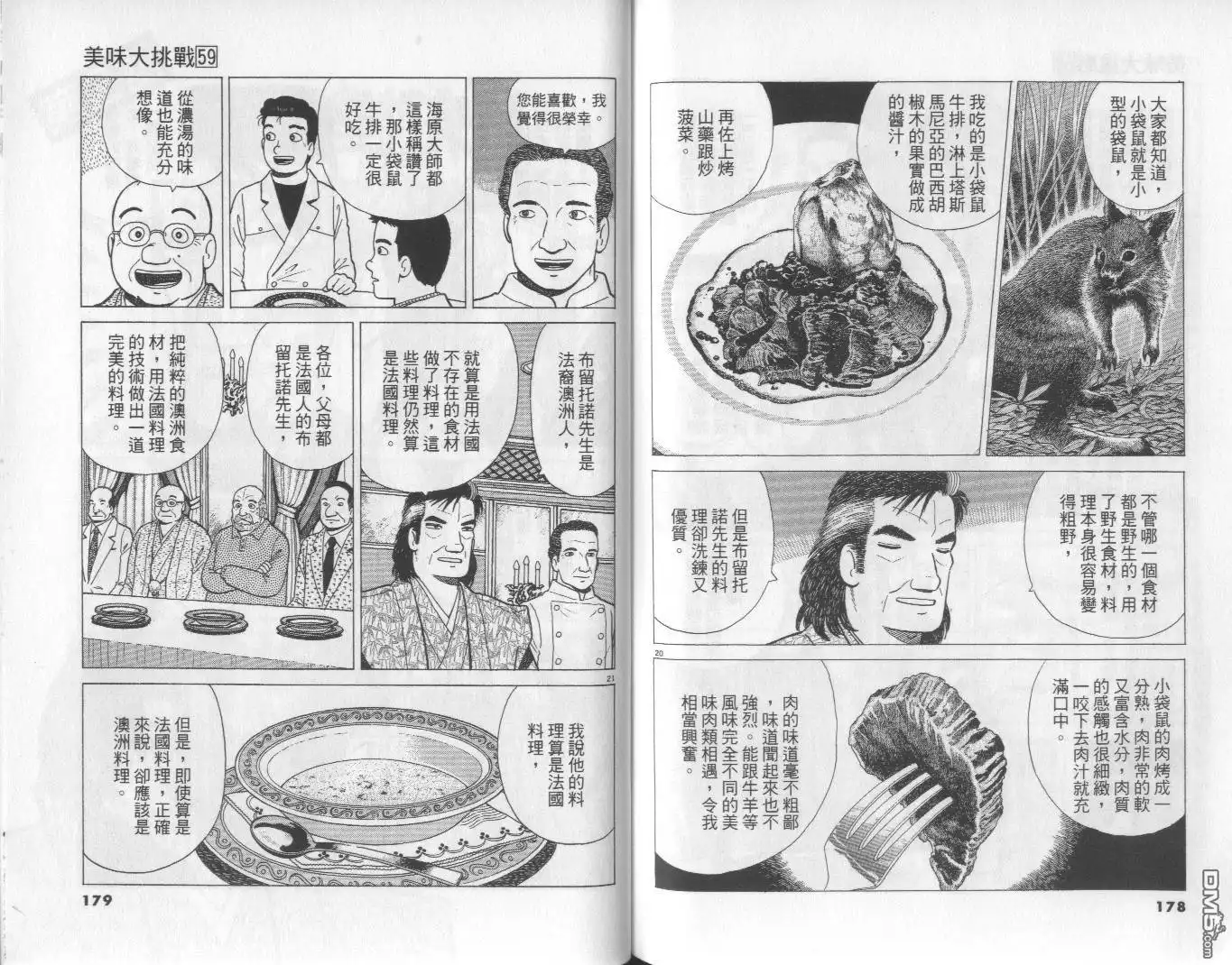 第90页