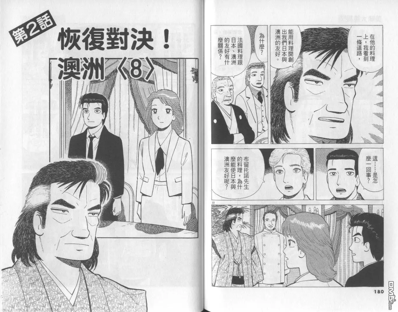 第91页