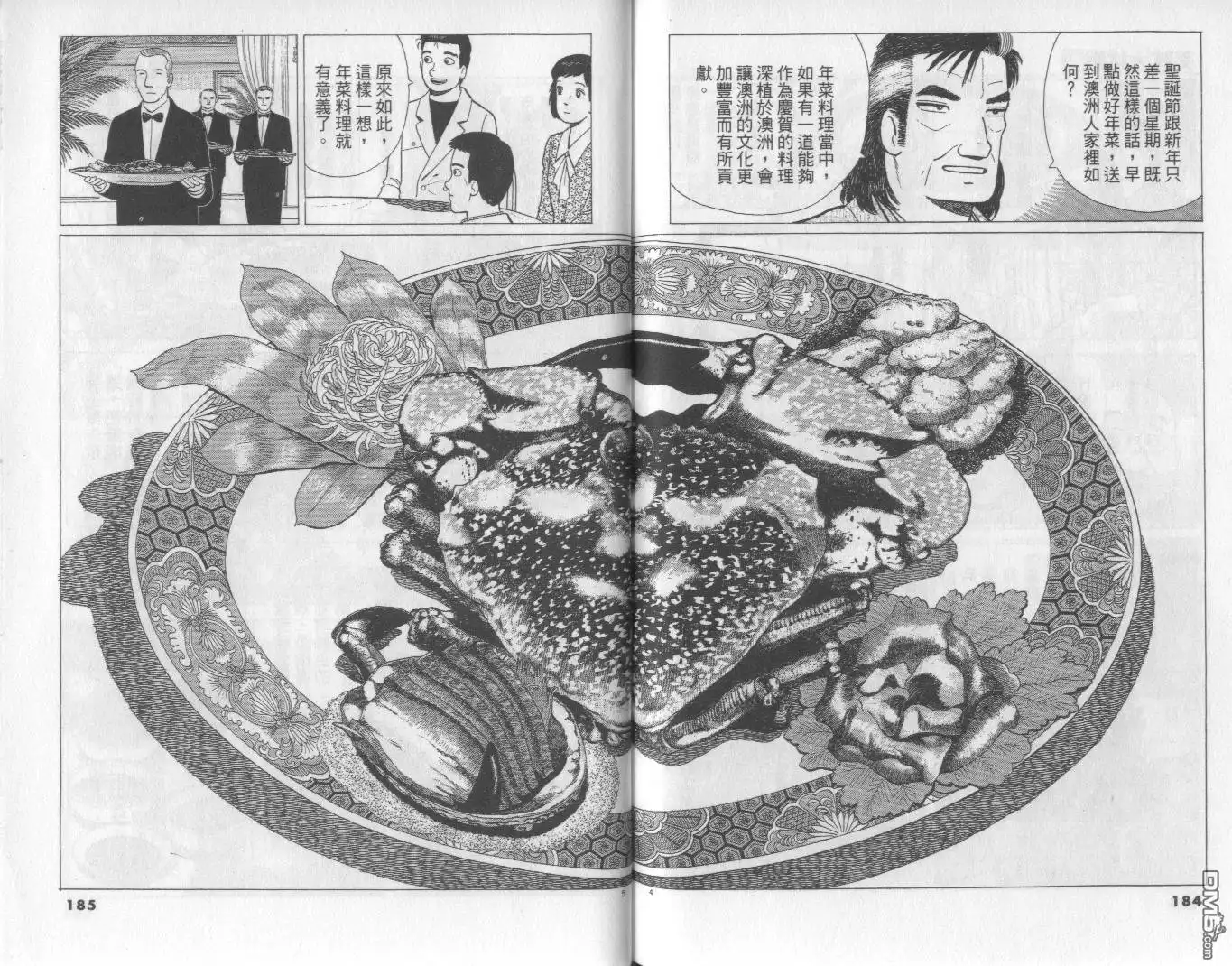 第93页
