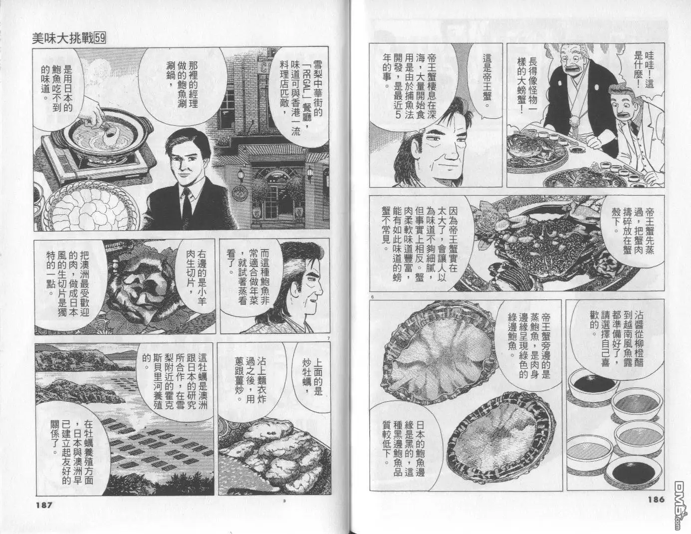 第94页
