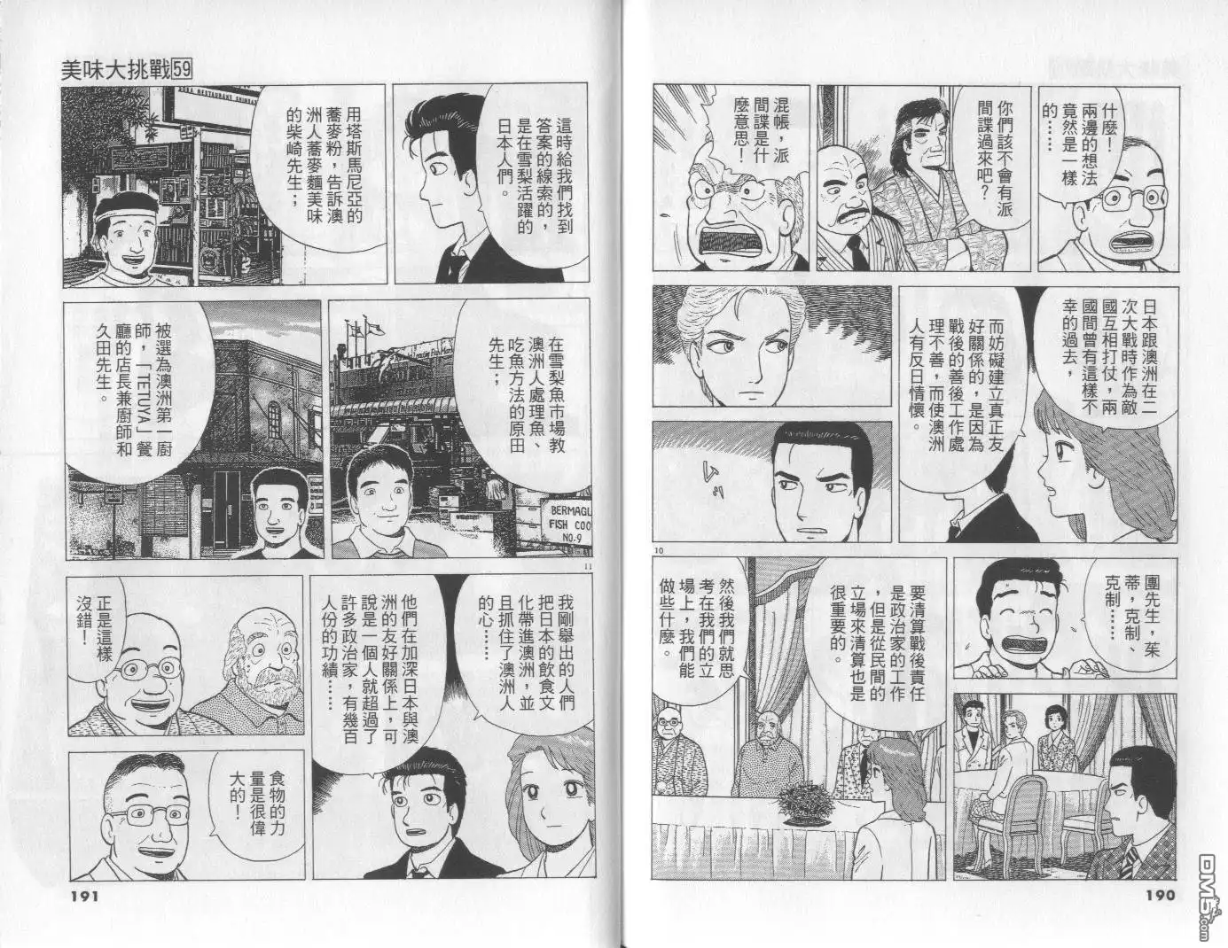 第96页