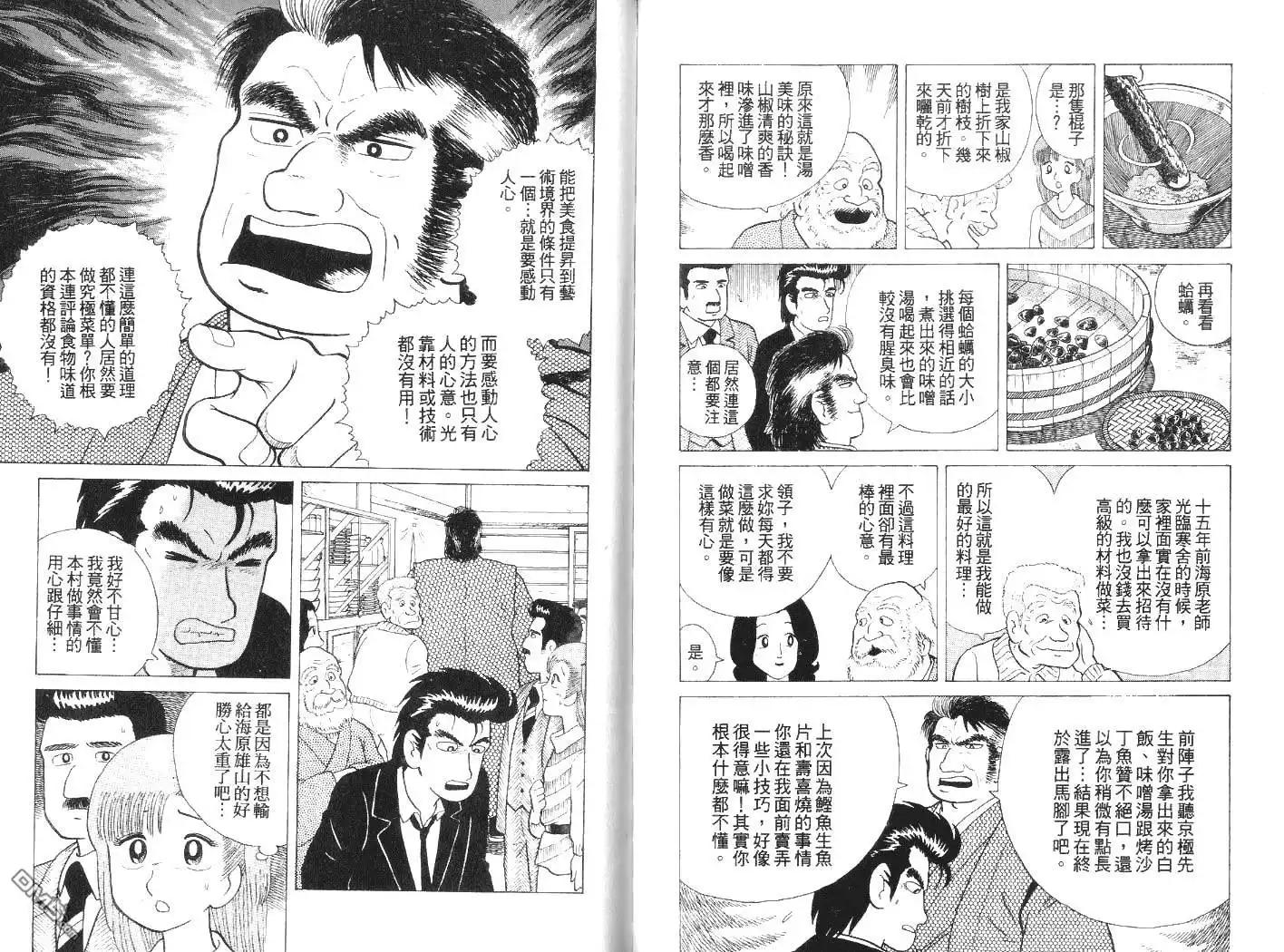 第100页