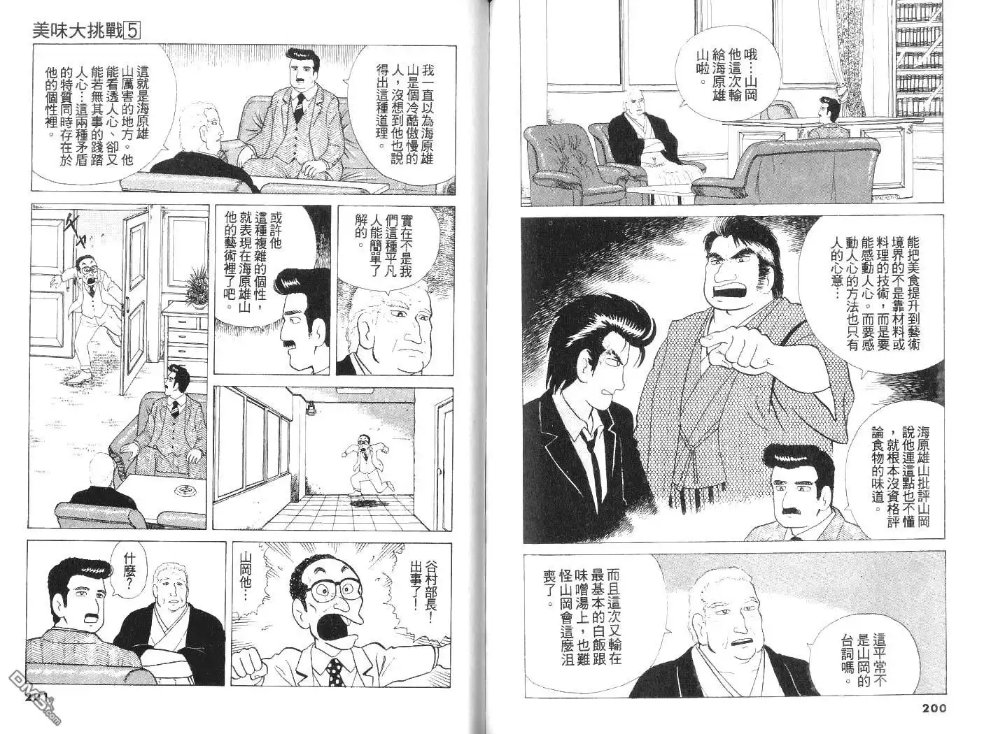 第102页