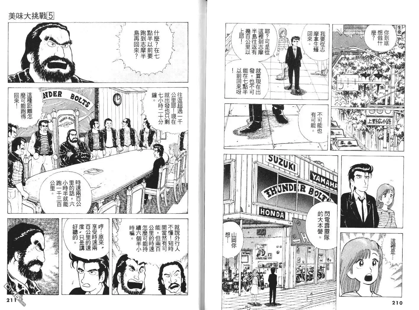 第107页