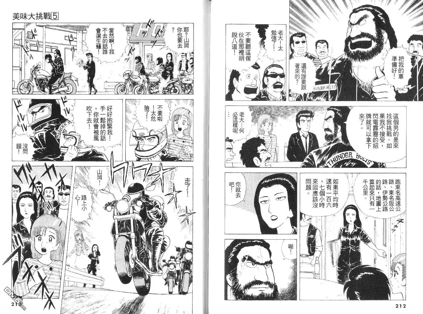 第108页