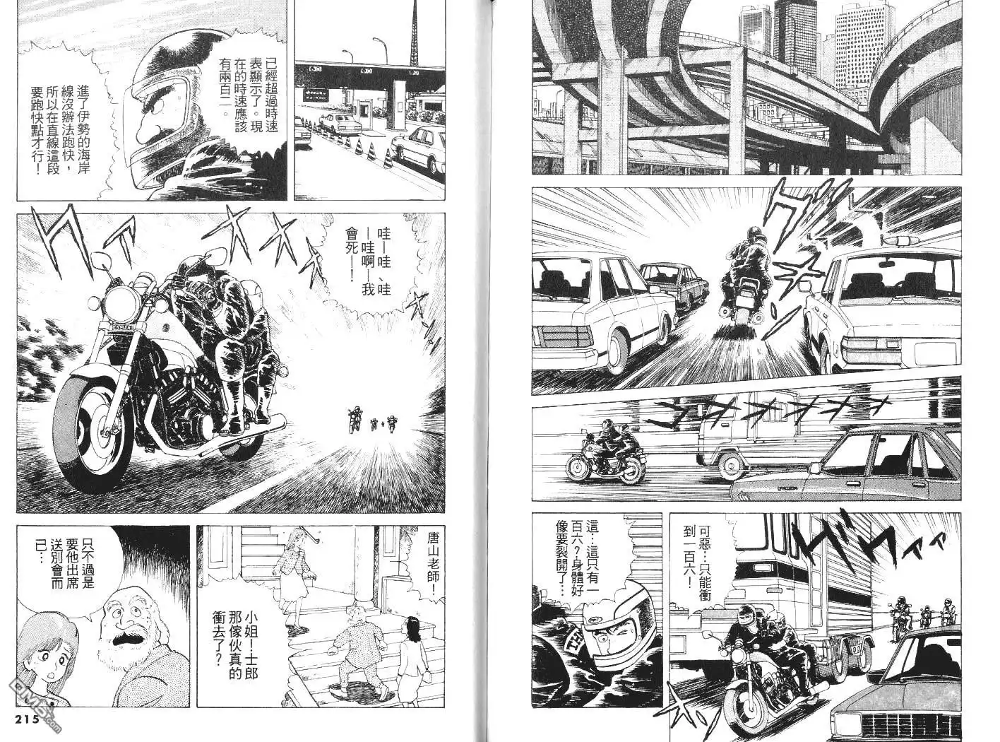 第109页