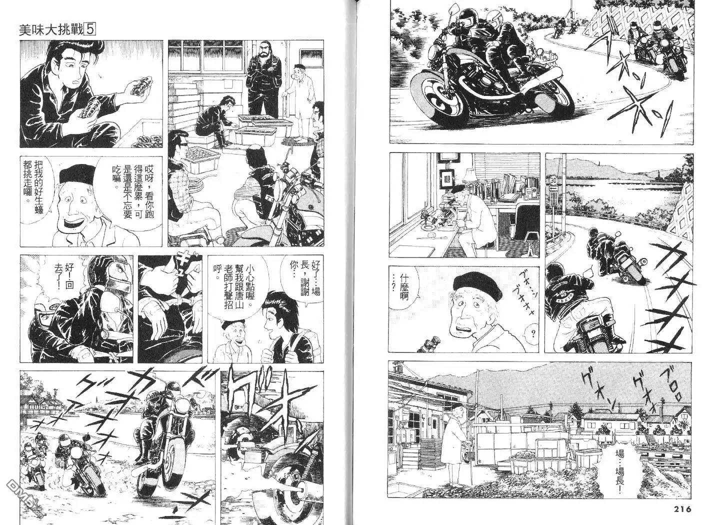 第110页