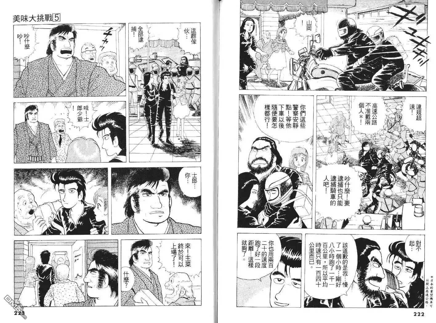第113页
