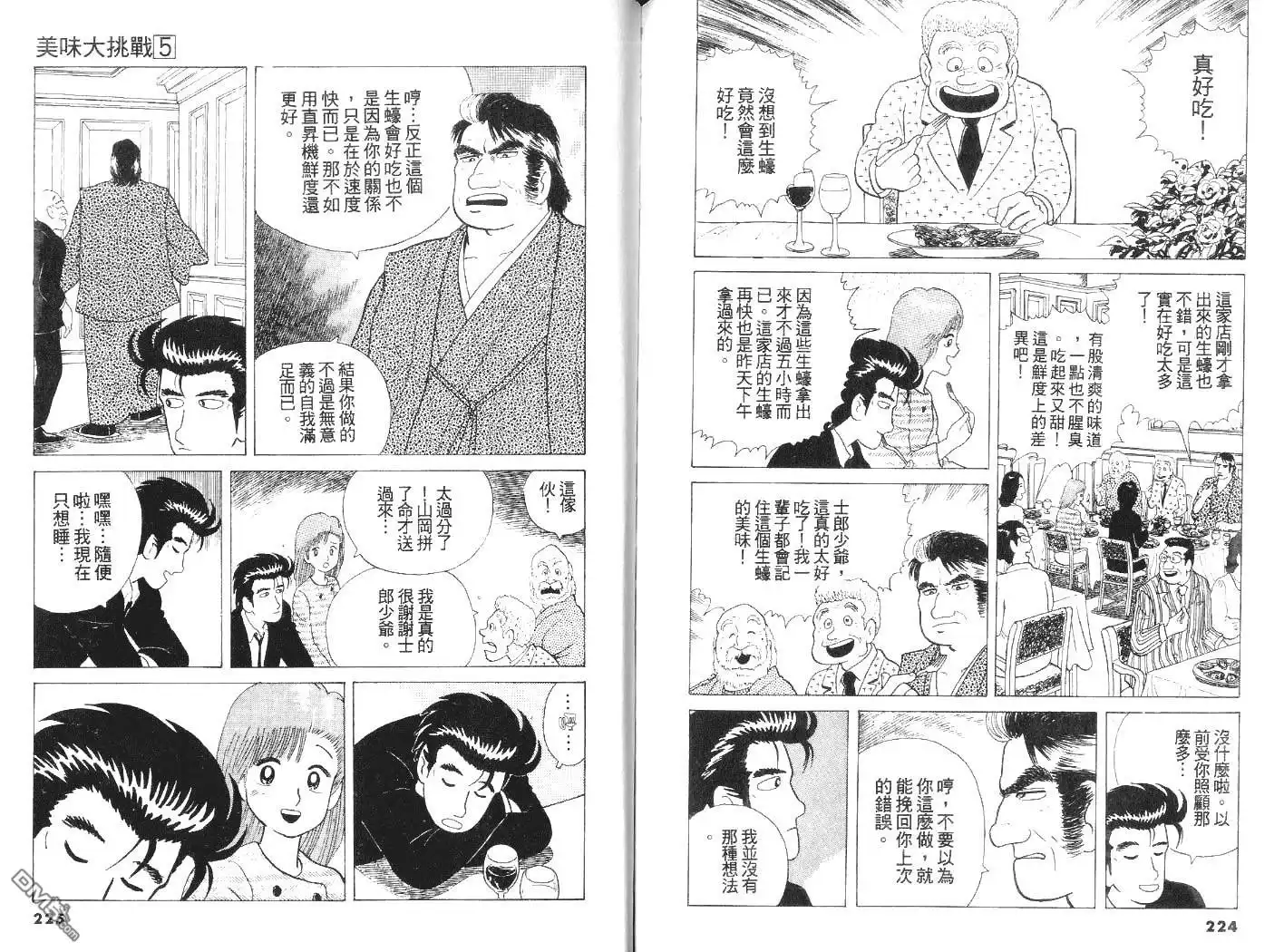 第114页