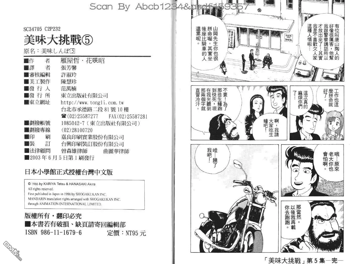 第115页