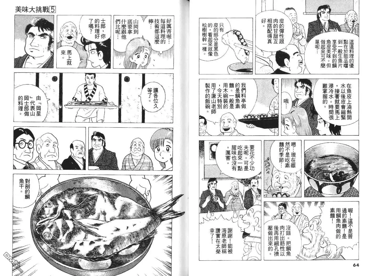 第34页