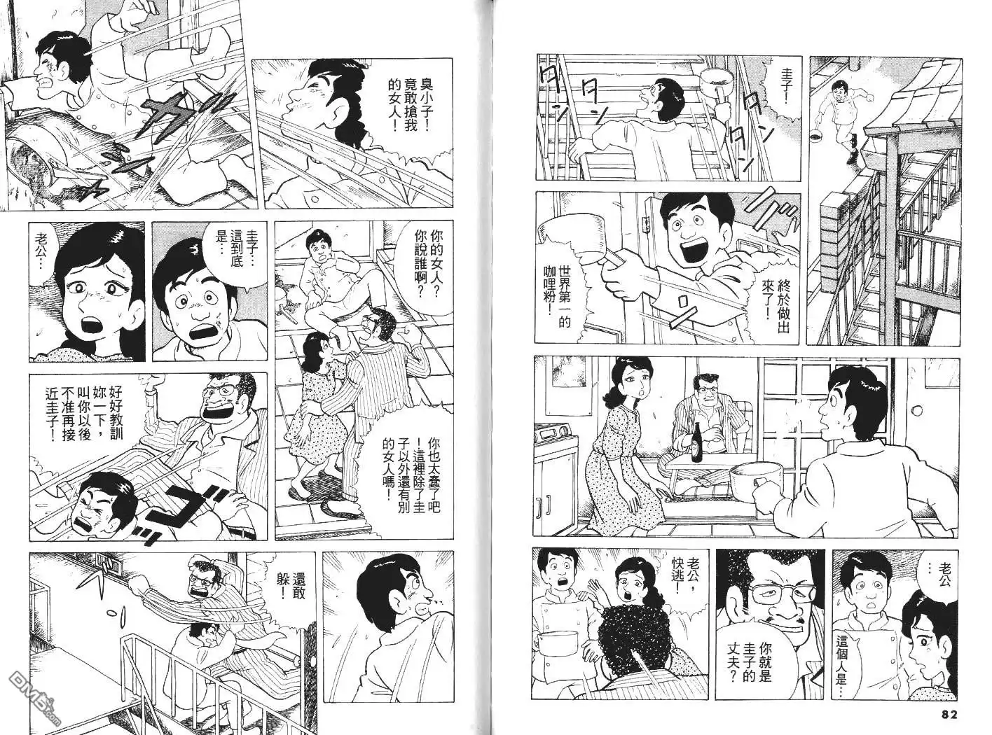 第42页
