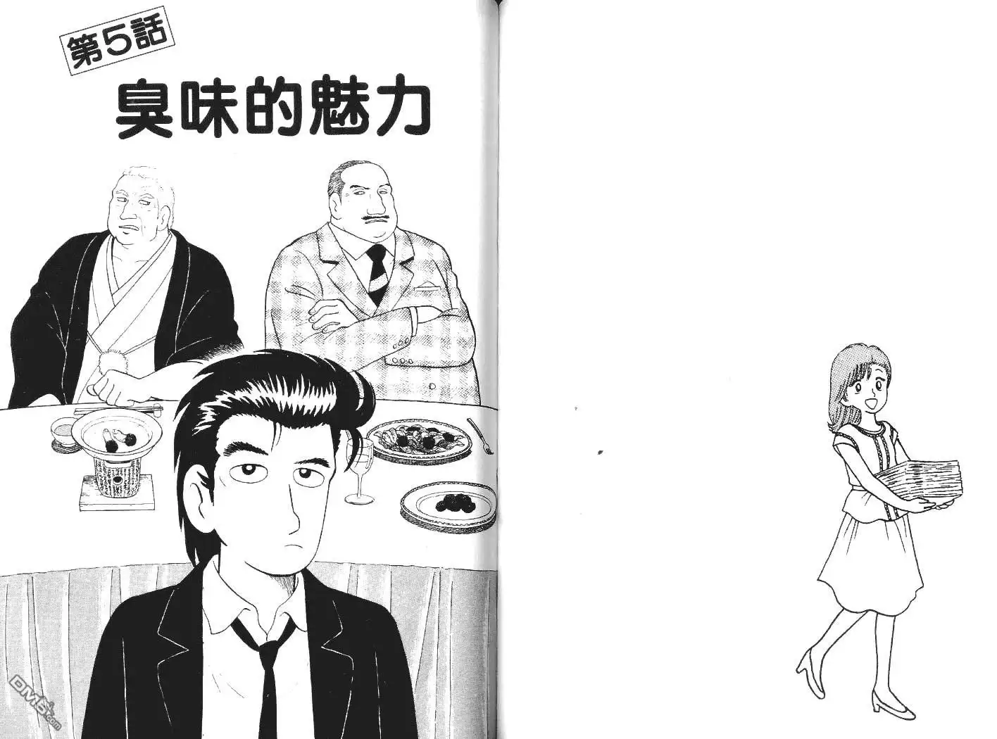 第50页