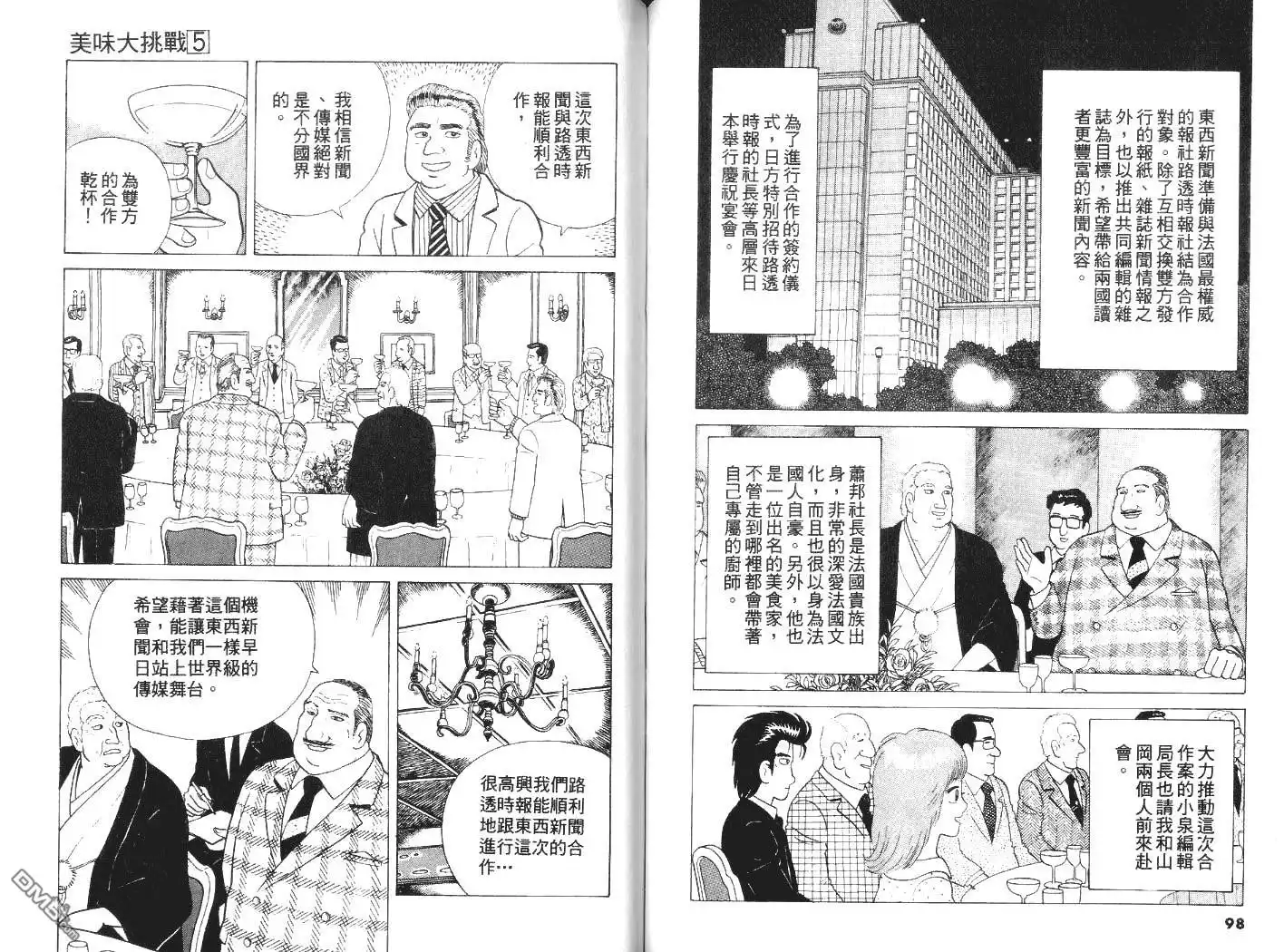 第51页