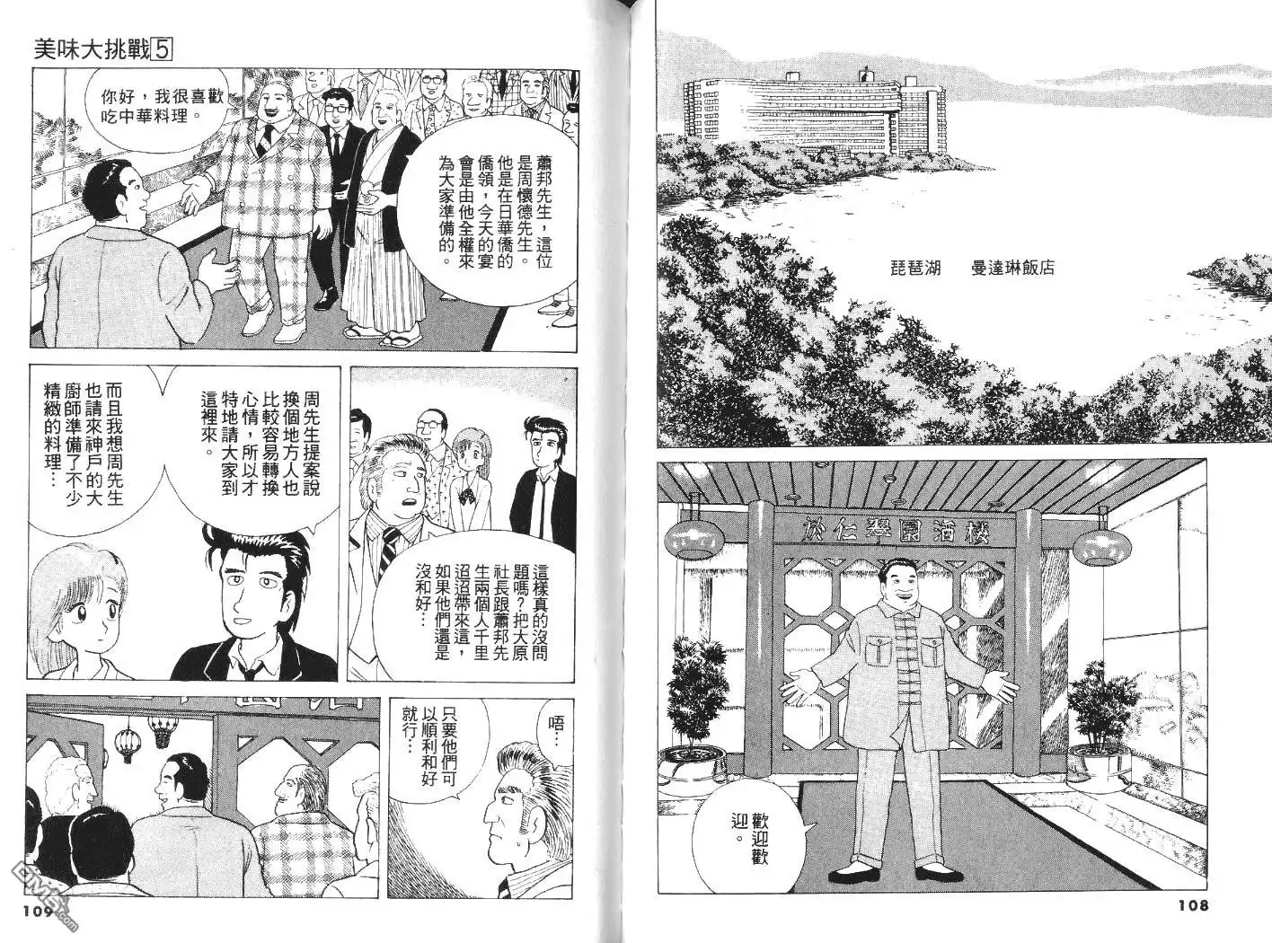 第56页