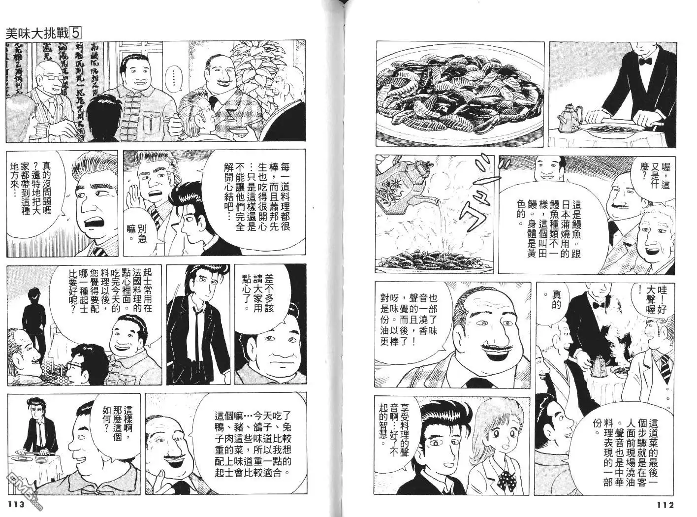 第58页