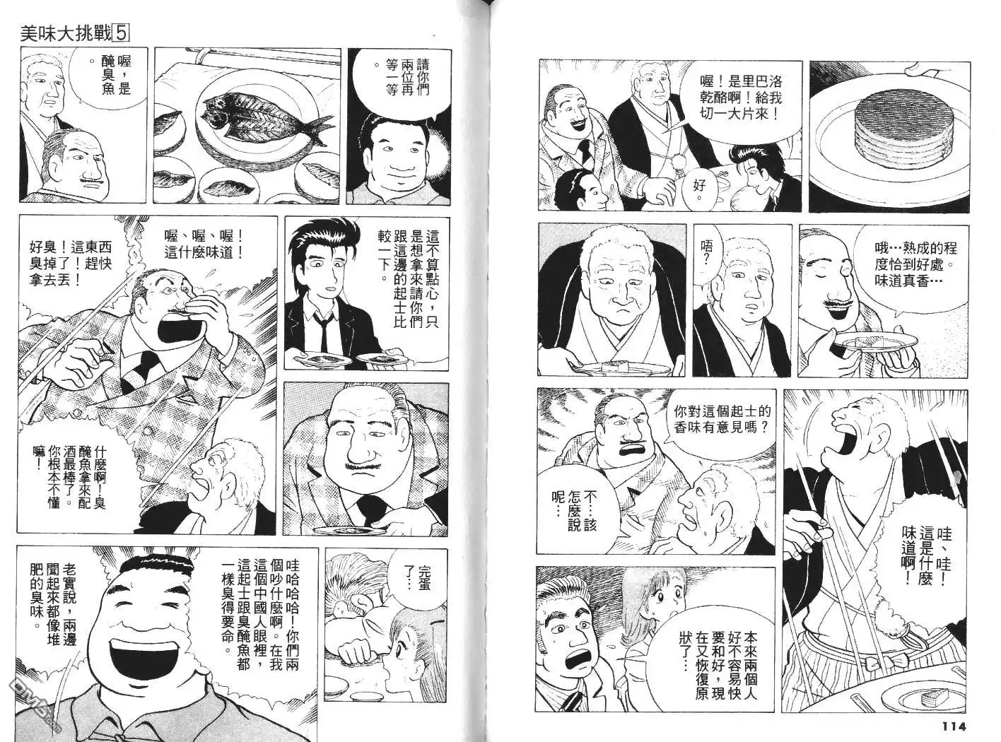 第59页