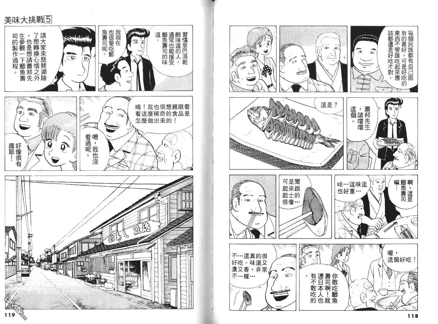 第61页