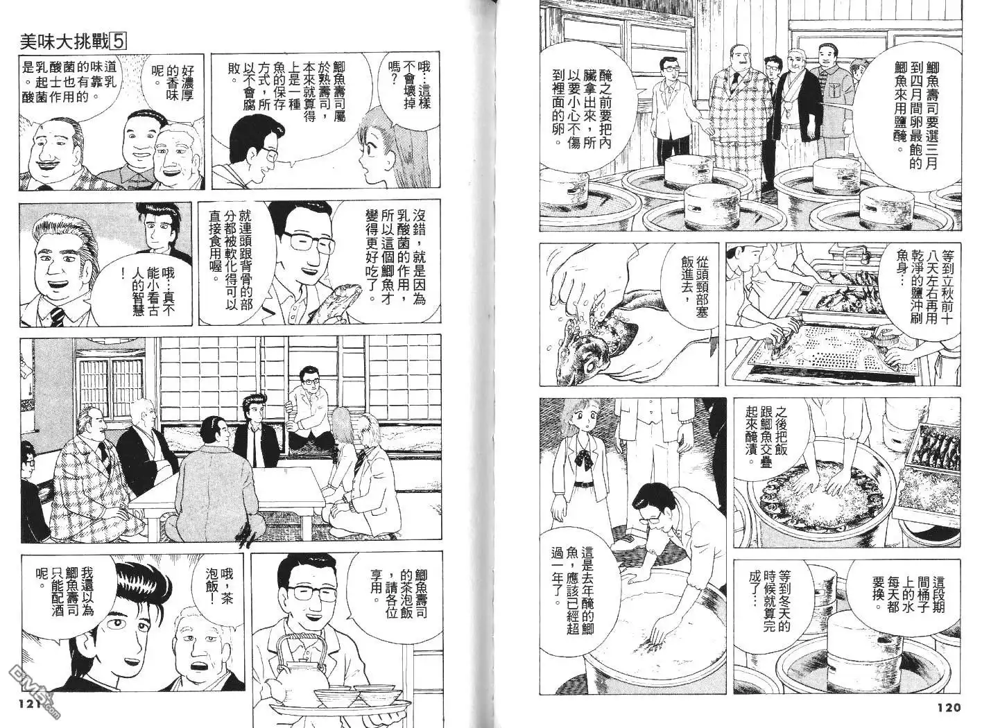 第62页