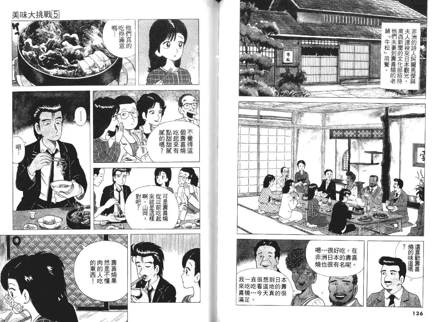 第65页