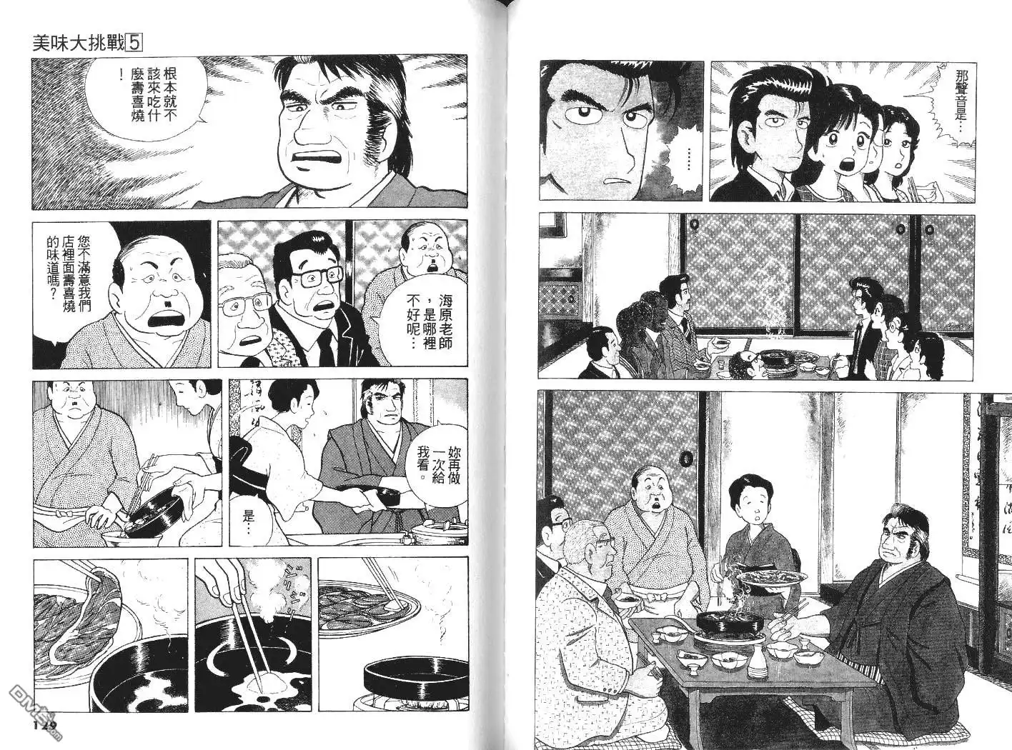 第66页