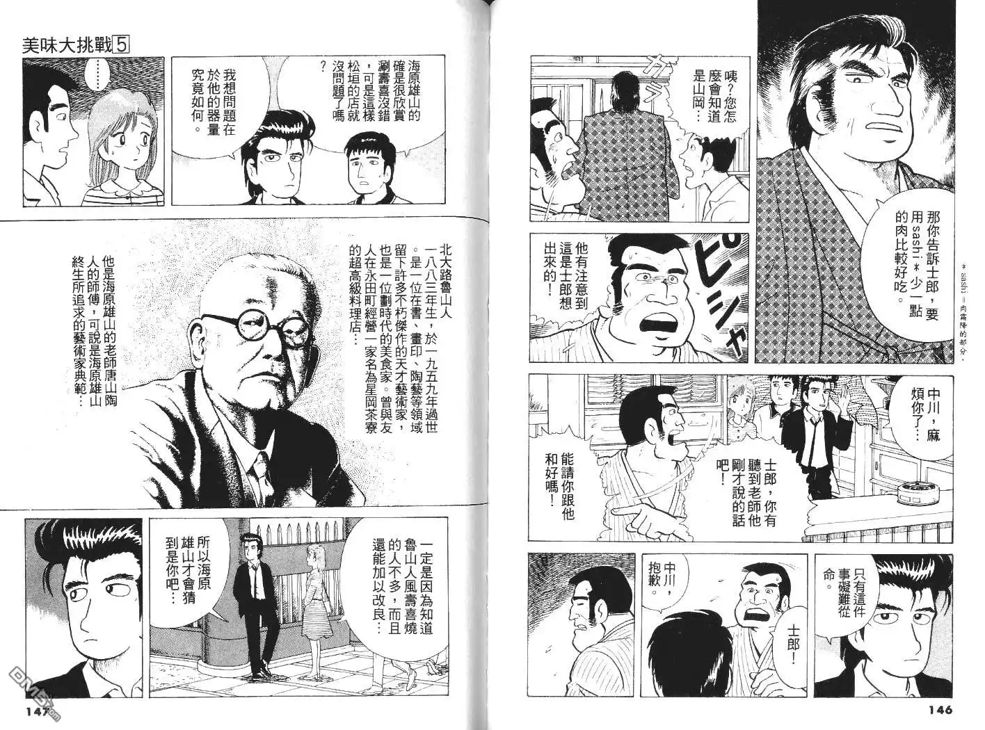 第75页