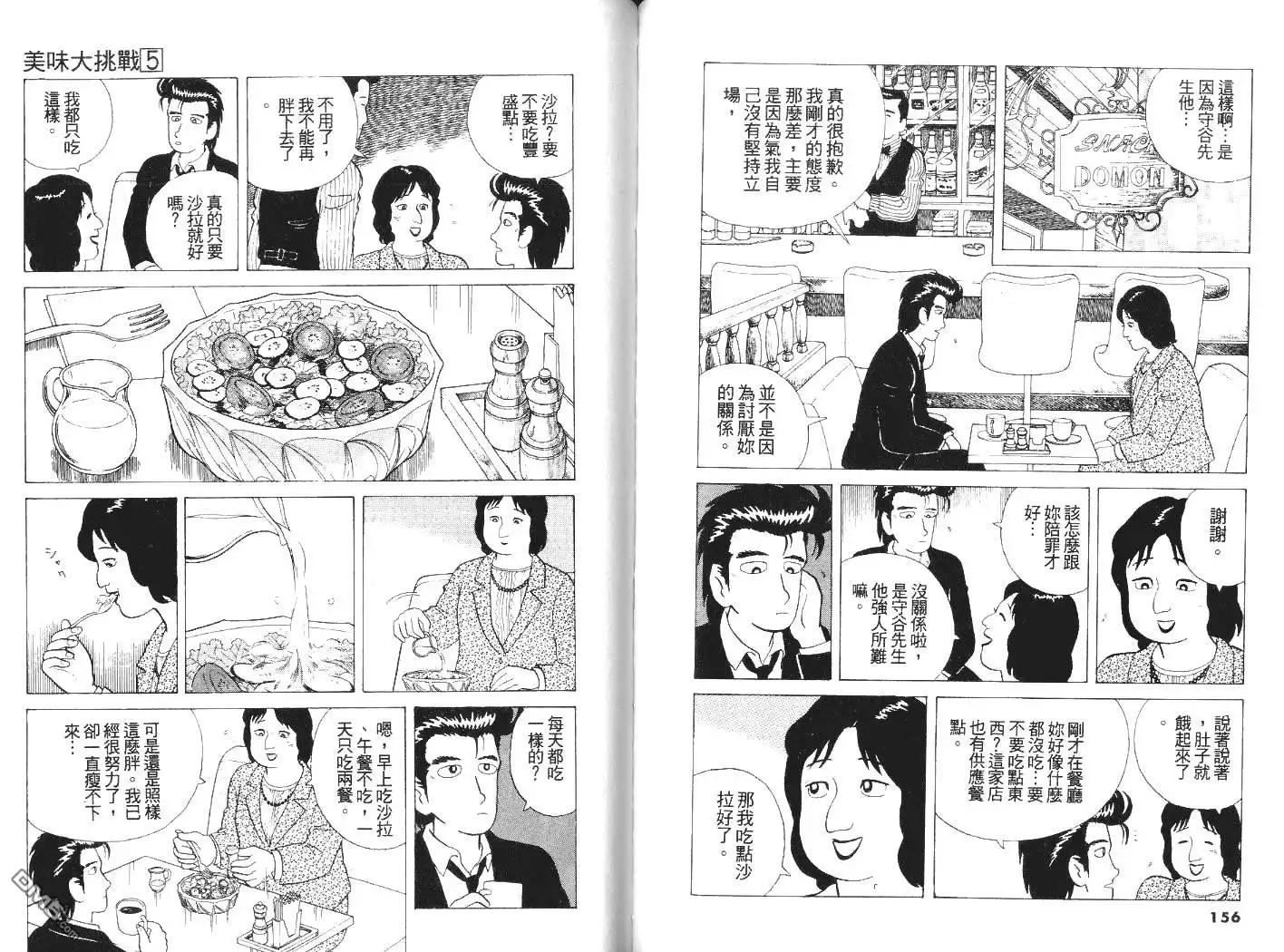第80页