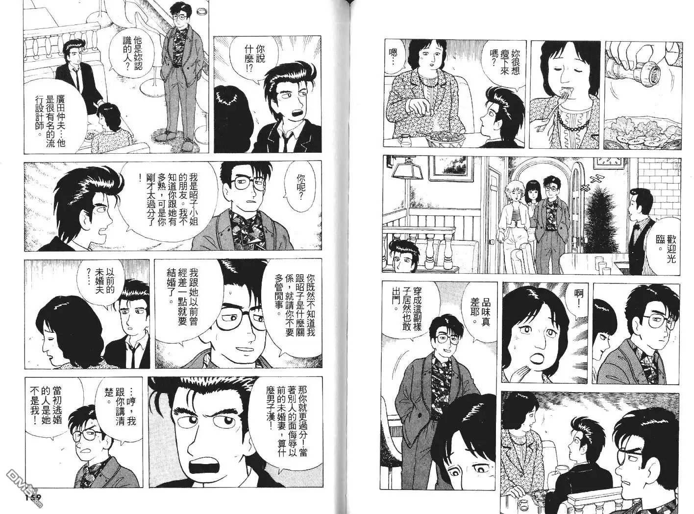 第81页
