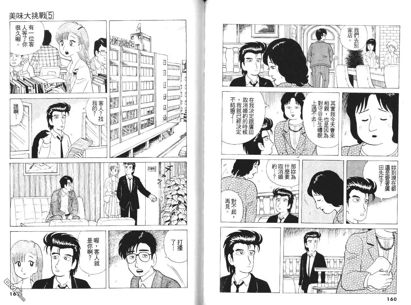 第82页