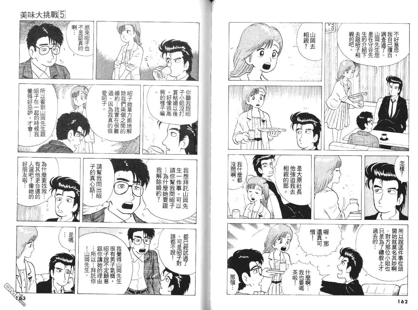 第83页