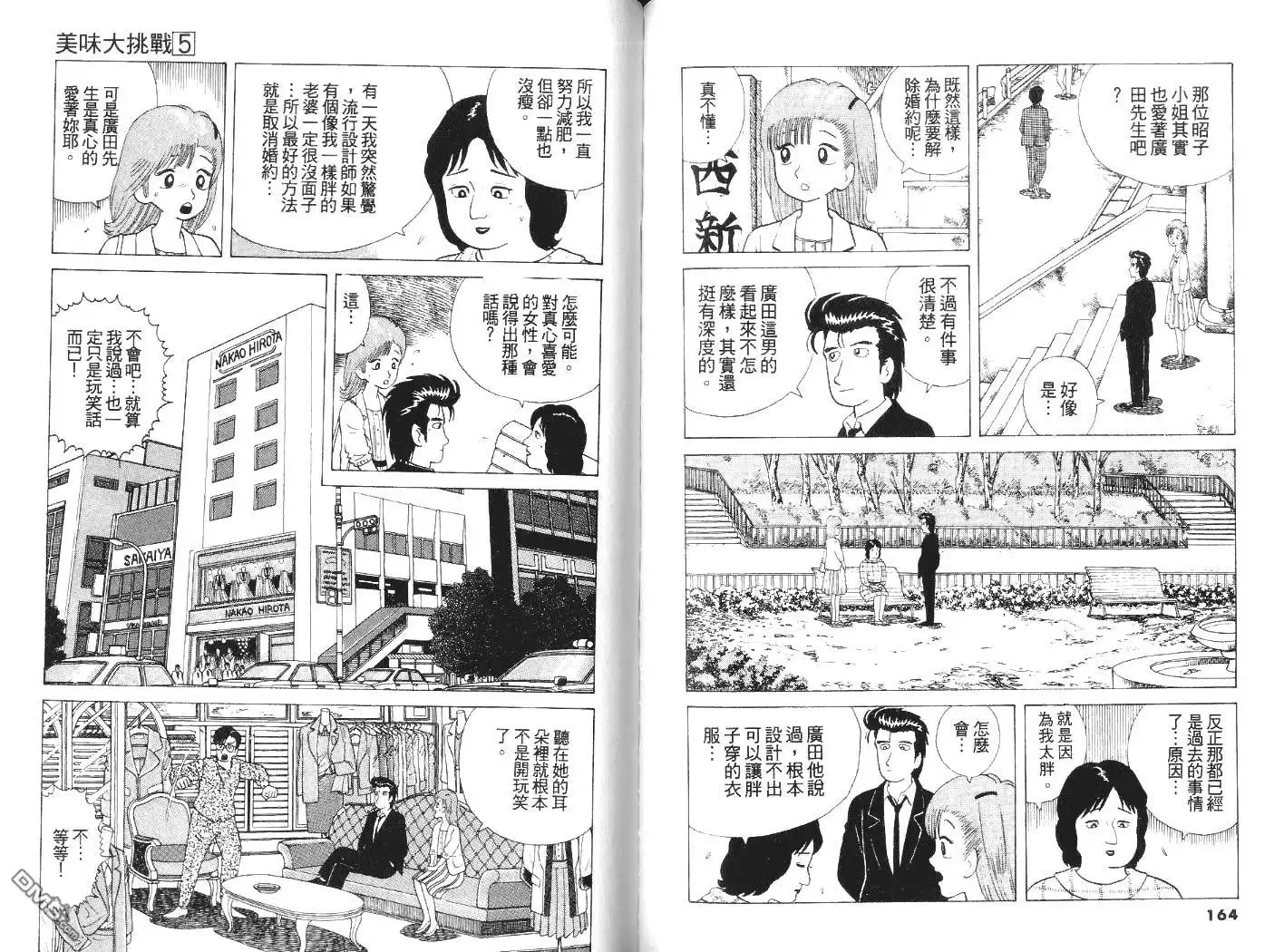 第84页