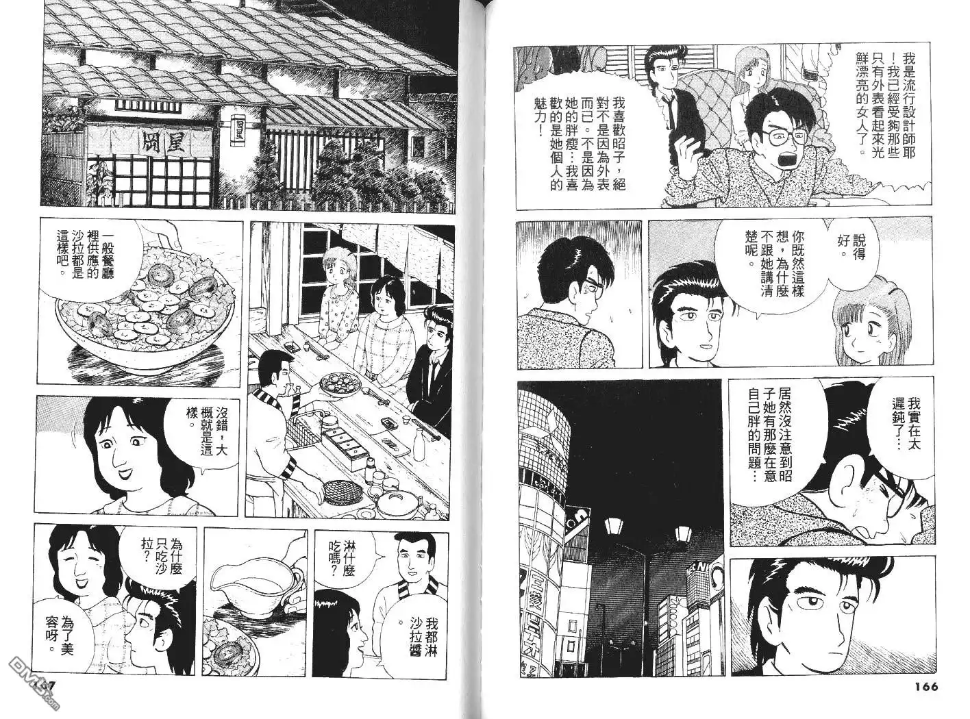 第85页