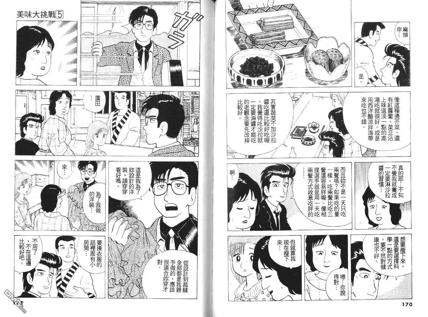 第87页