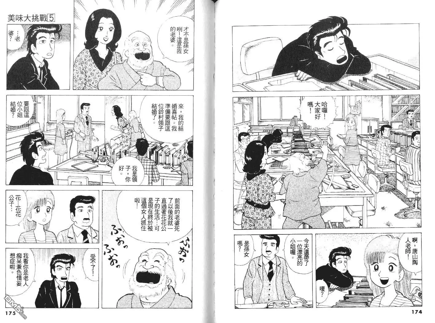 第89页