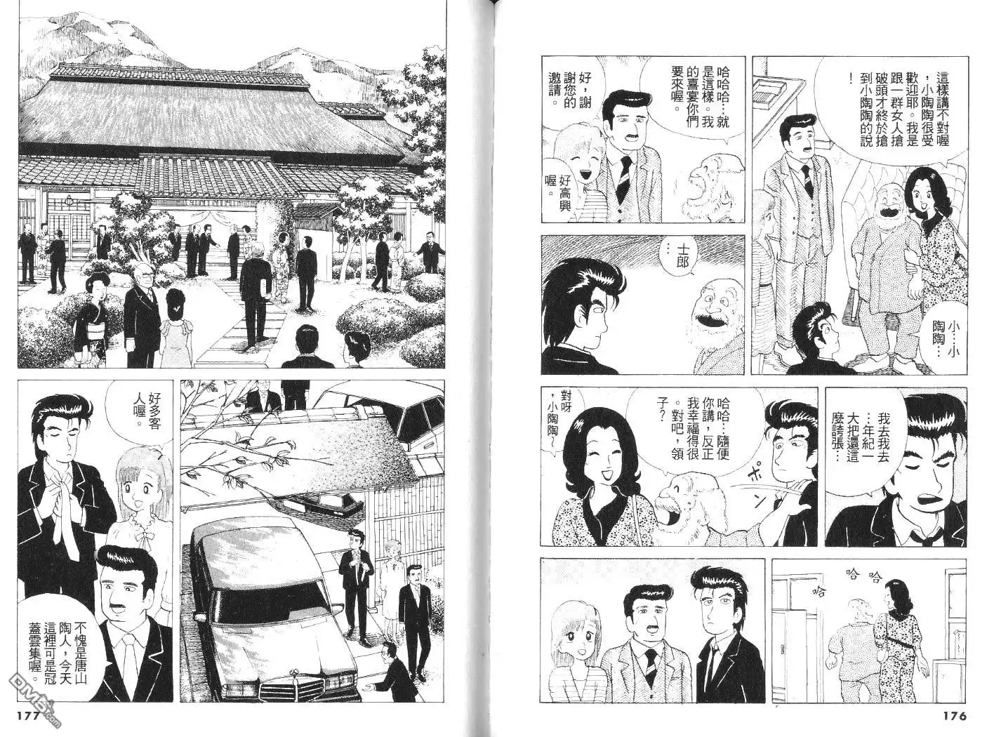 第90页